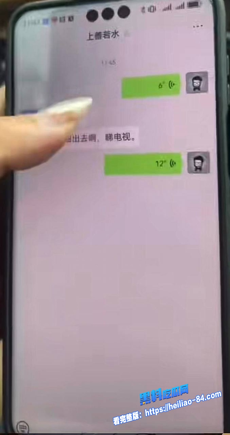 阳江中行行长何靖华出轨视频聊天记录 公安局警官陈祥青婚内乱搞 厚德载物上善若水人妻被操到腿软图5 阳江中行行长何靖华出轨视频聊天记录 公安局警官陈祥青婚内乱搞 厚德载物上善若水人妻被操到腿软图5