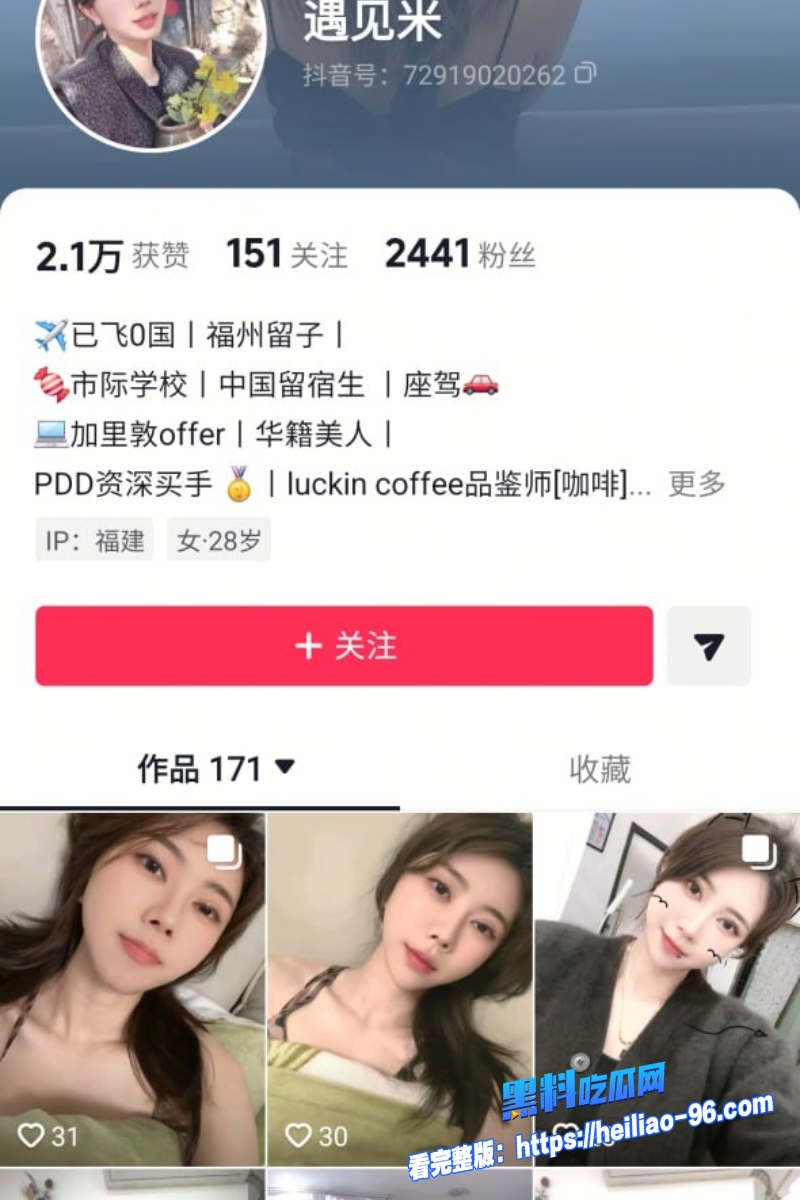台湾美女留学生Fah5 台湾美女留学生Fah5