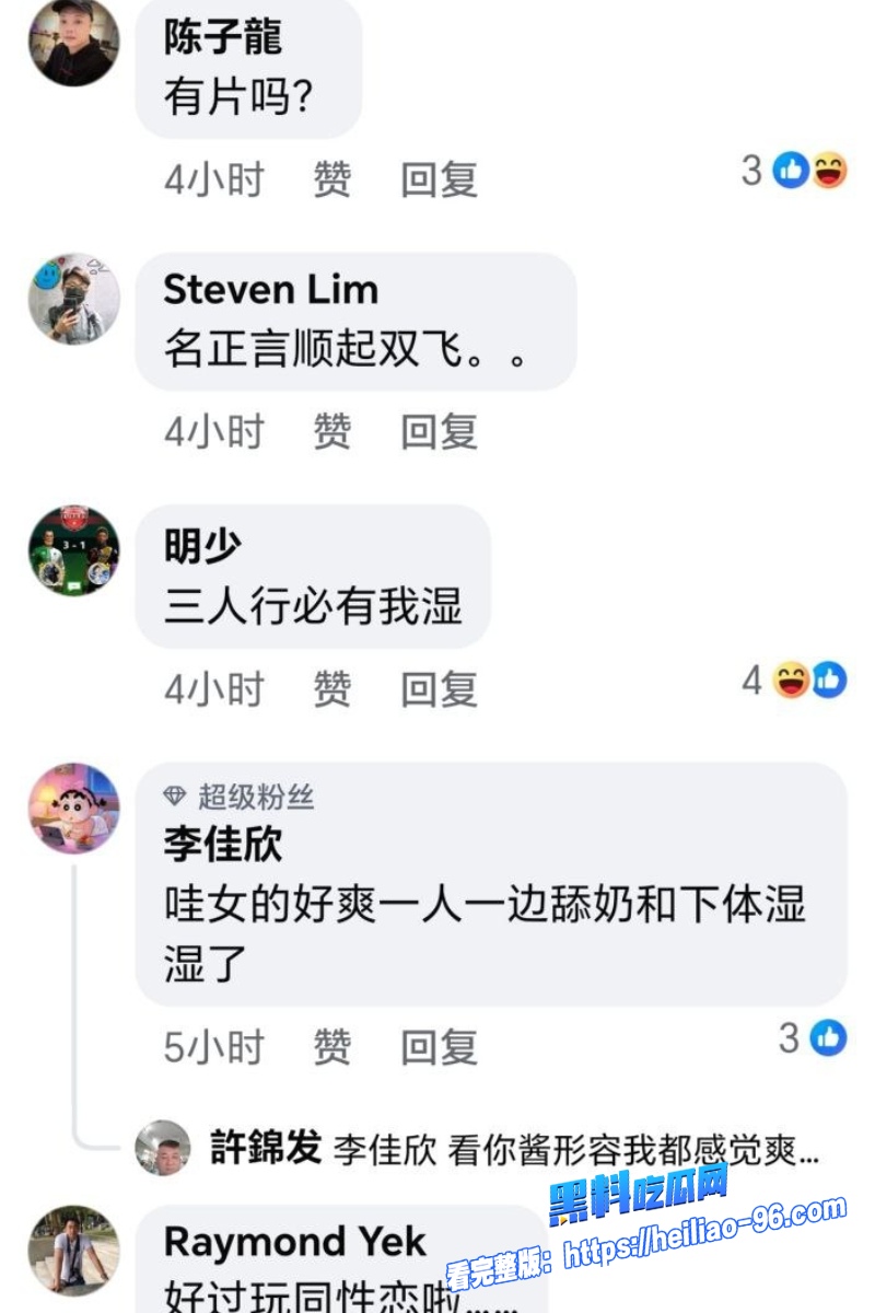 台湾美女留学生Fah6 台湾美女留学生Fah6