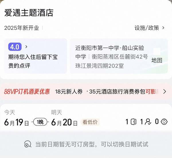 a6201广州针孔偷拍摄像头