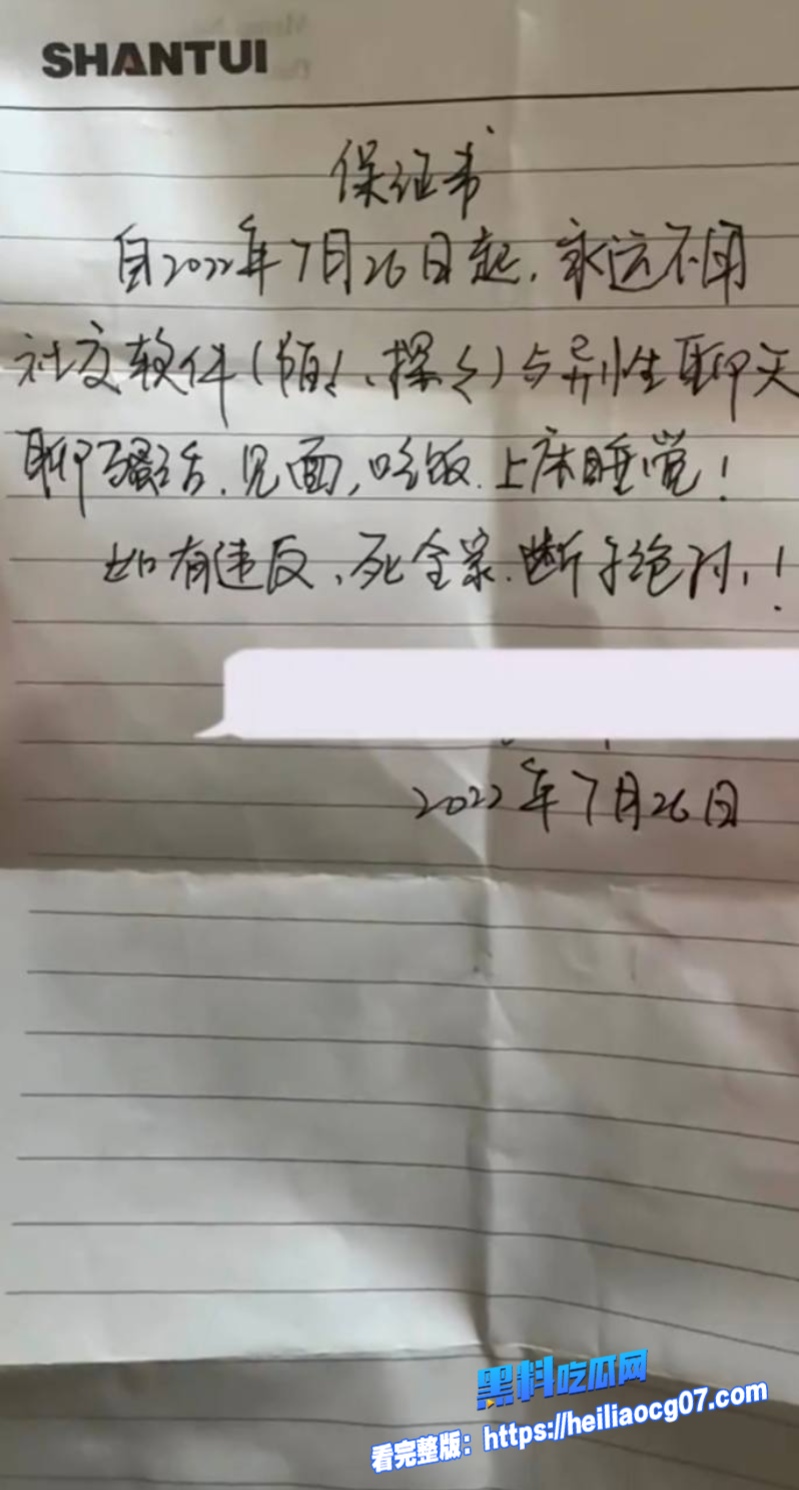 网红橙翼振兴约炮性爱视频4 网红橙翼振兴约炮性爱视频4