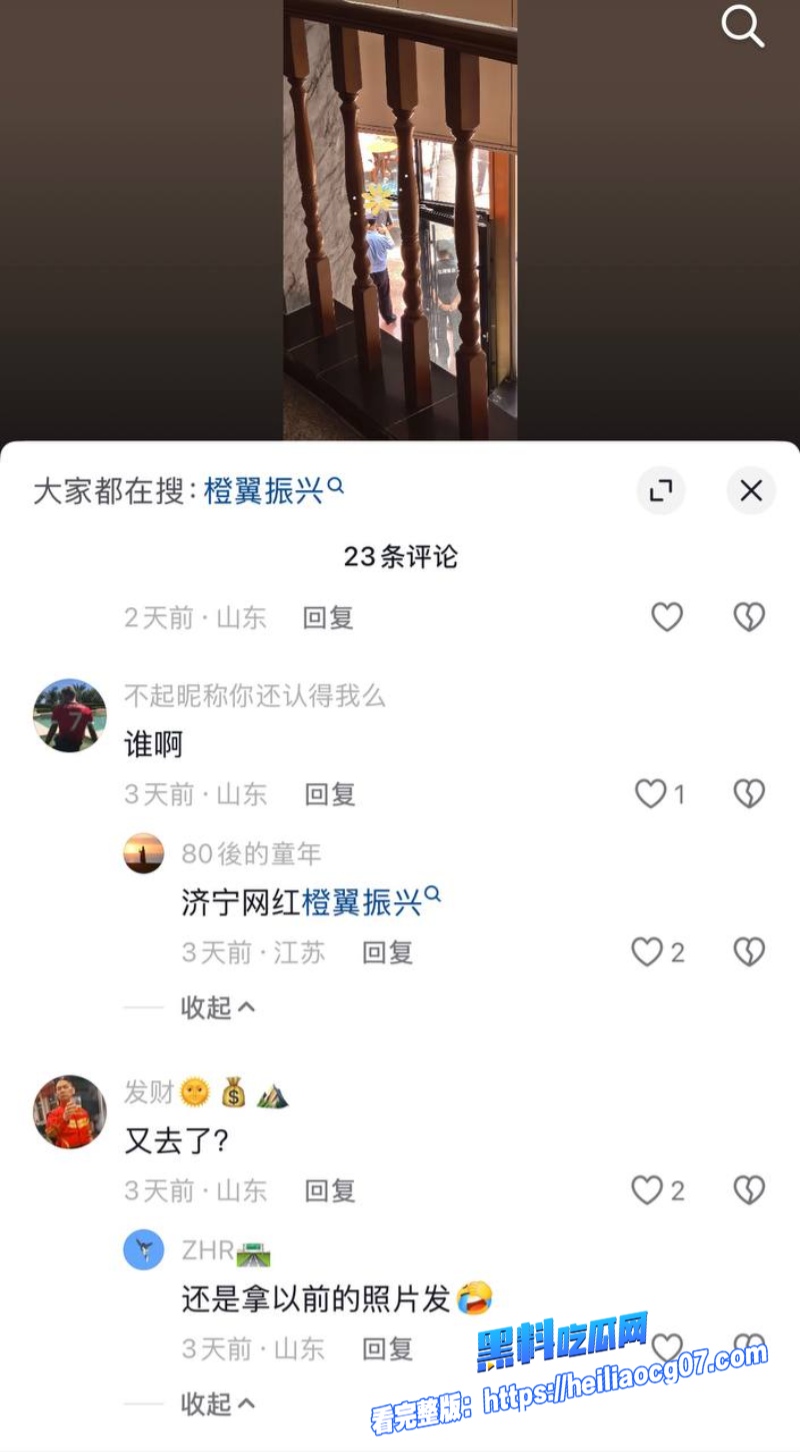 网红橙翼振兴约炮性爱视频5 网红橙翼振兴约炮性爱视频5