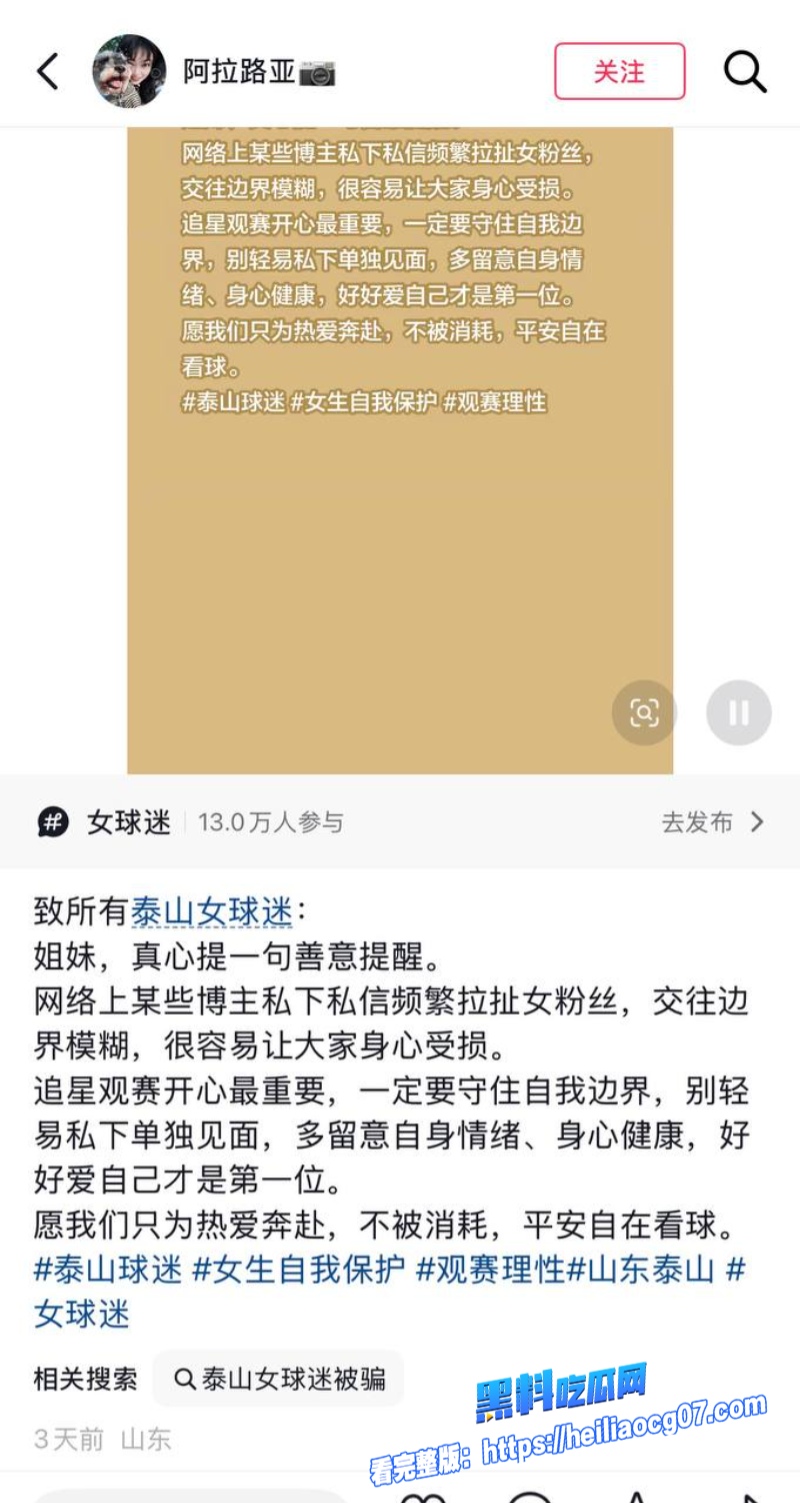 网红橙翼振兴约炮性爱视频8 网红橙翼振兴约炮性爱视频8