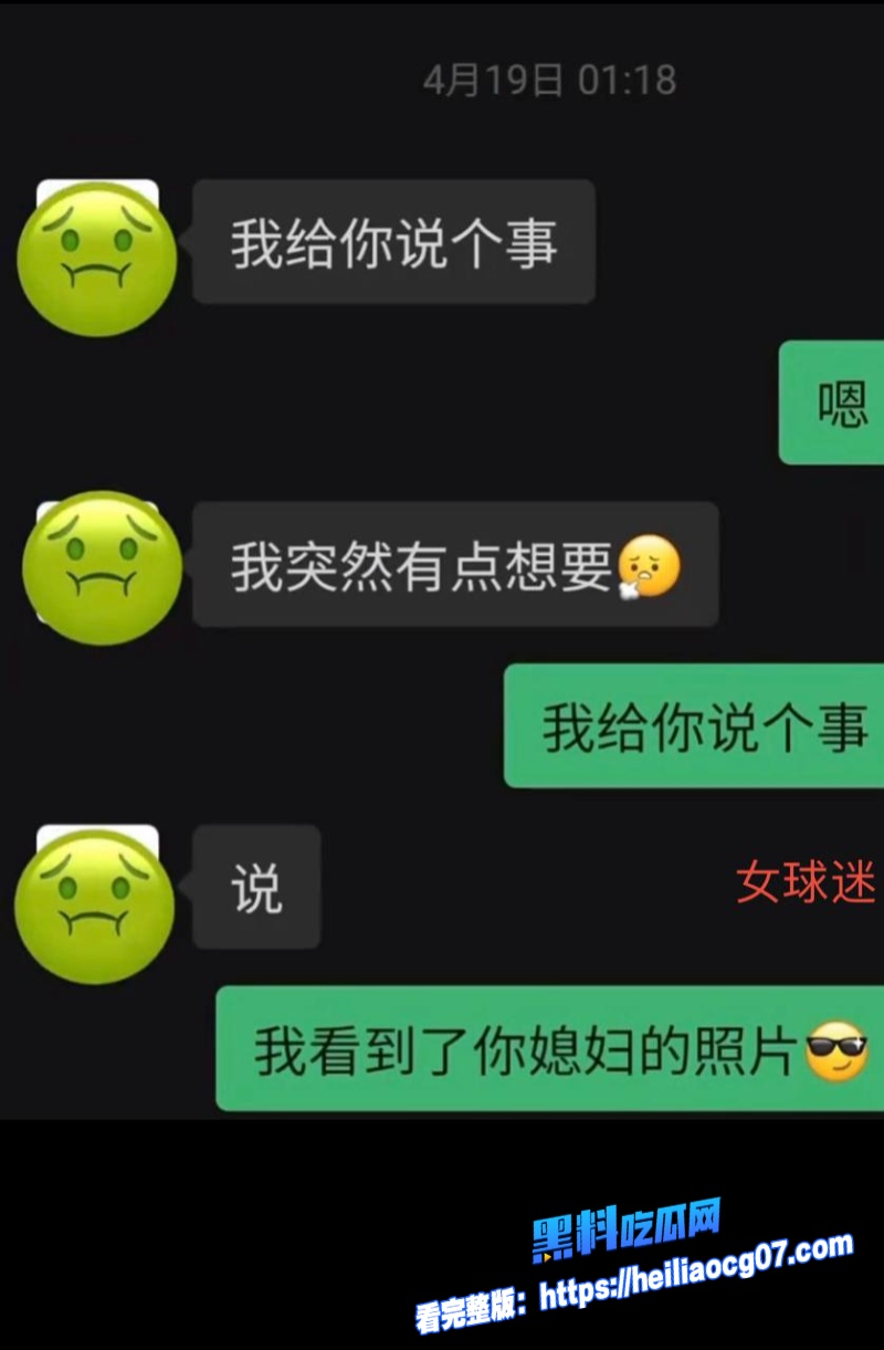 网红橙翼振兴约炮性爱视频9 网红橙翼振兴约炮性爱视频9