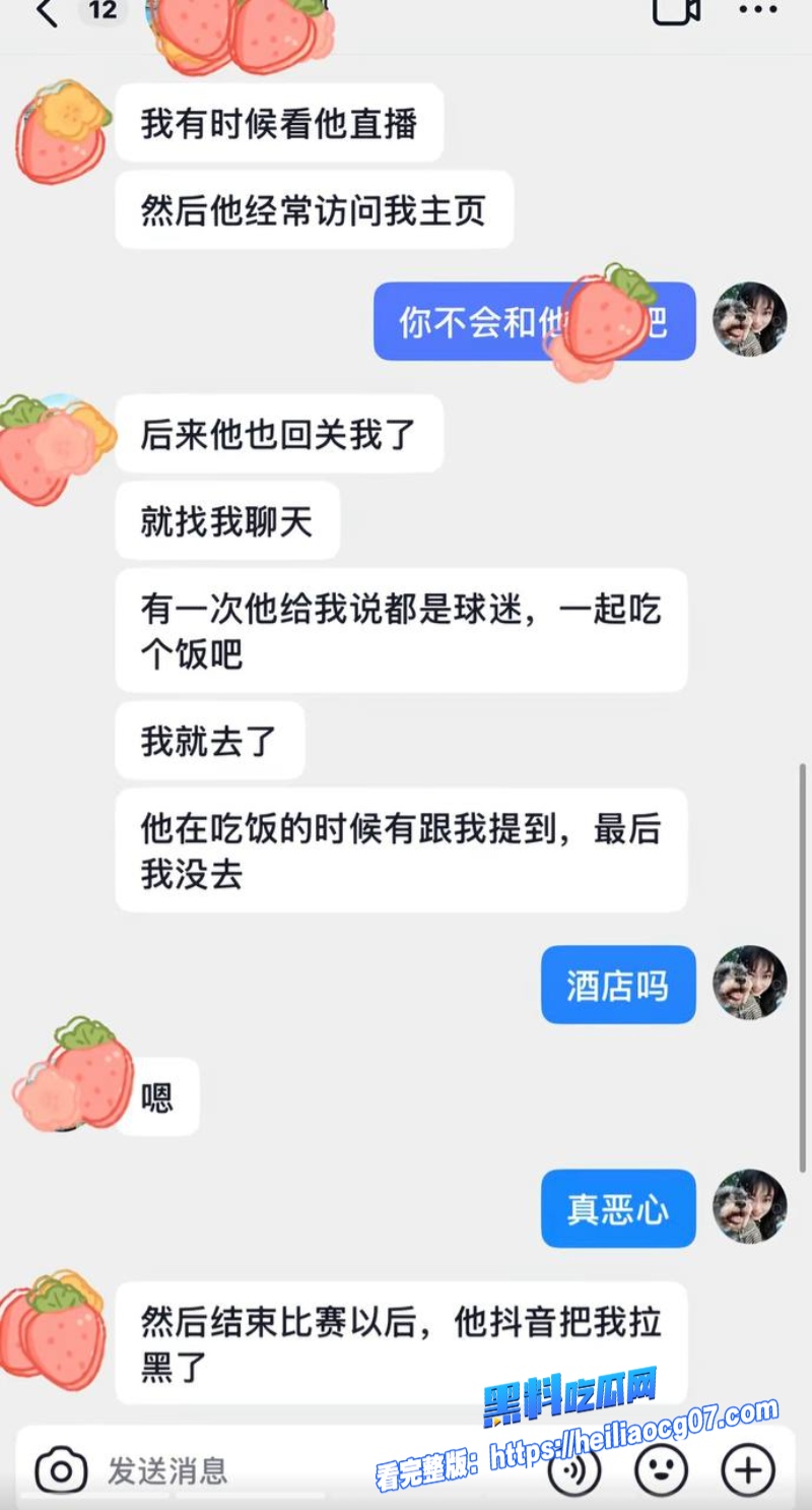 网红橙翼振兴约炮性爱视频11 网红橙翼振兴约炮性爱视频11