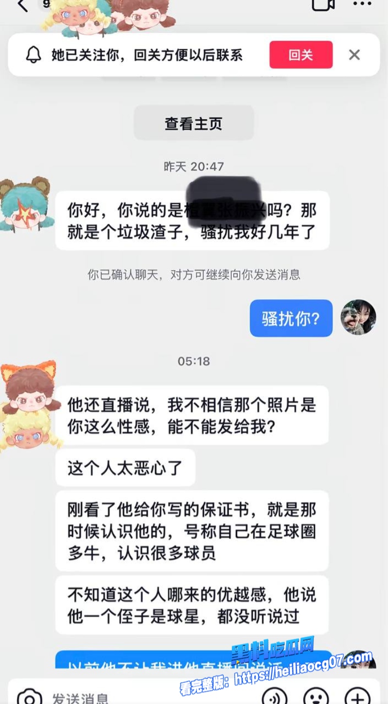 网红橙翼振兴约炮性爱视频13 网红橙翼振兴约炮性爱视频13