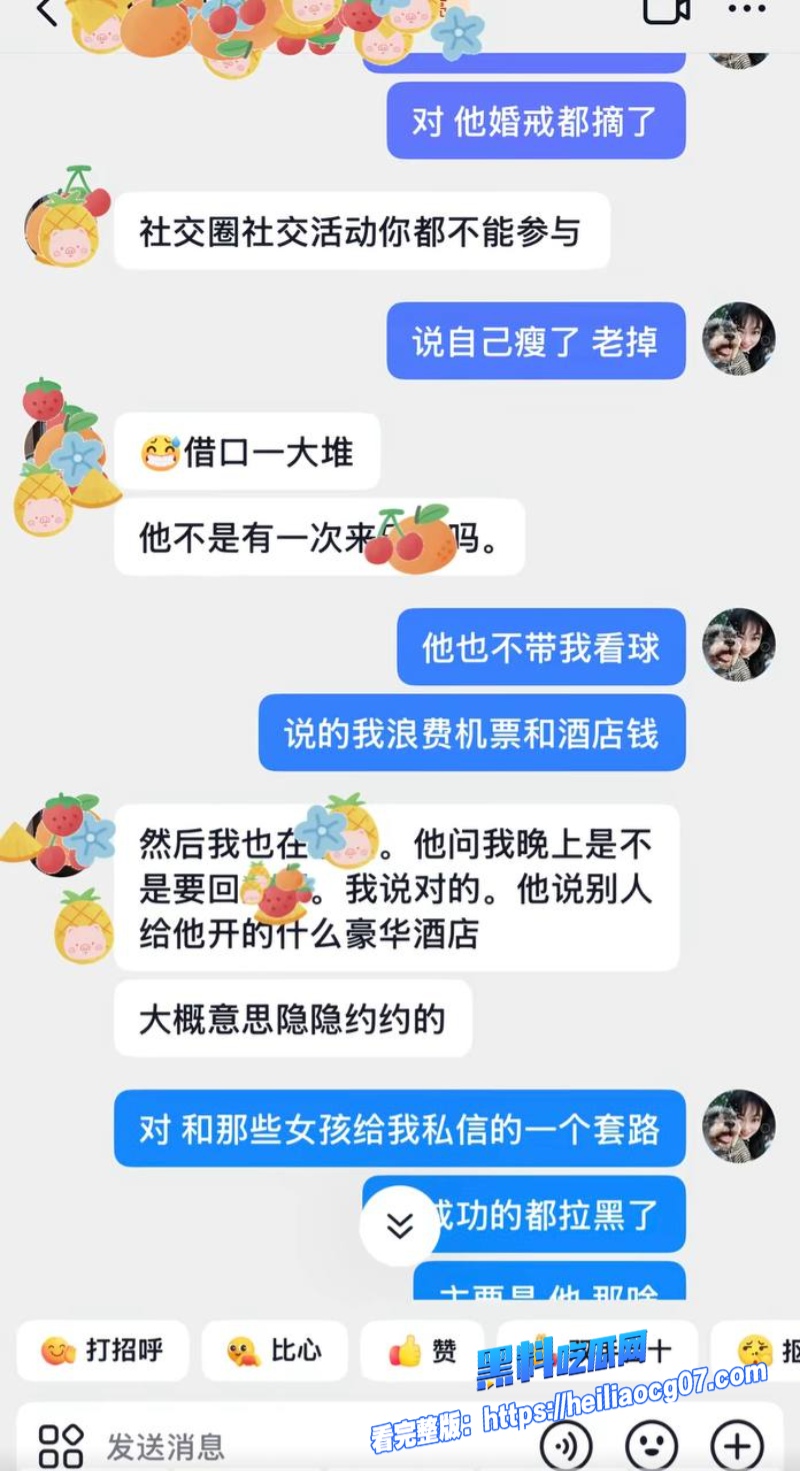网红橙翼振兴约炮性爱视频14 网红橙翼振兴约炮性爱视频14