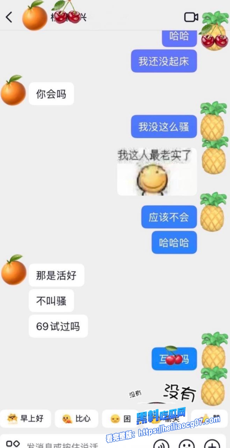 网红橙翼振兴约炮性爱视频15 网红橙翼振兴约炮性爱视频15