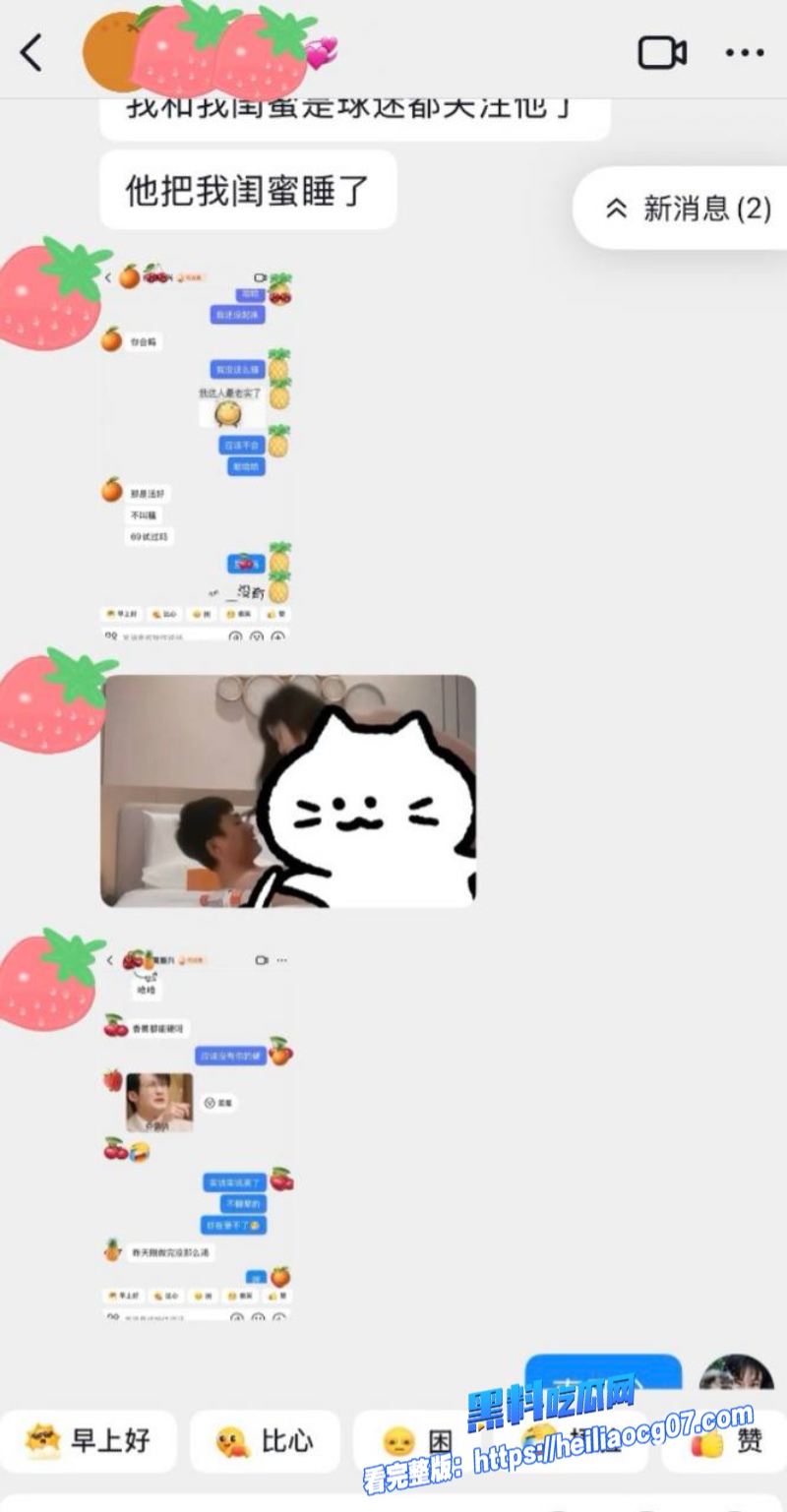 网红橙翼振兴约炮性爱视频16 网红橙翼振兴约炮性爱视频16