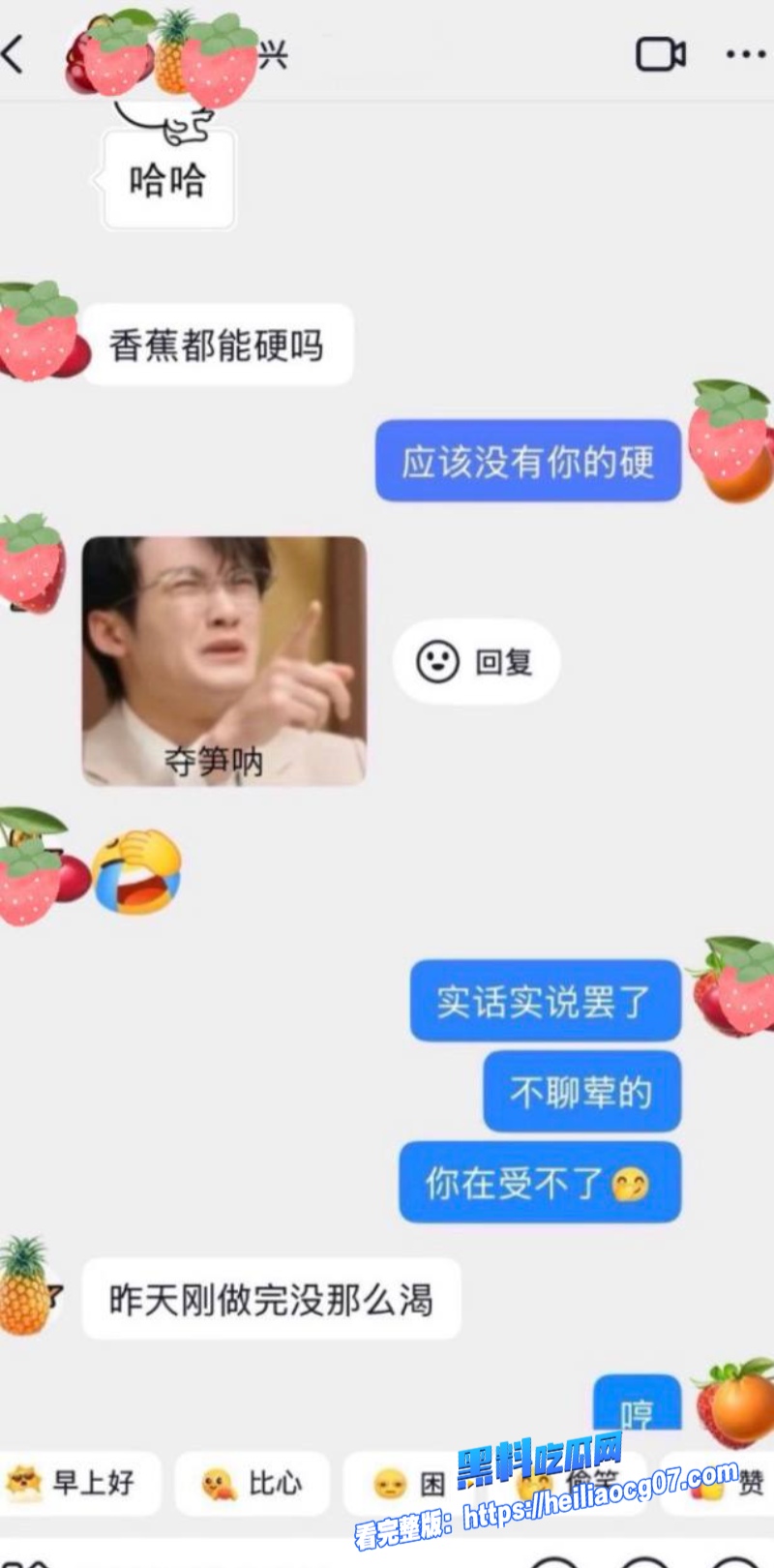 网红橙翼振兴约炮性爱视频17 网红橙翼振兴约炮性爱视频17