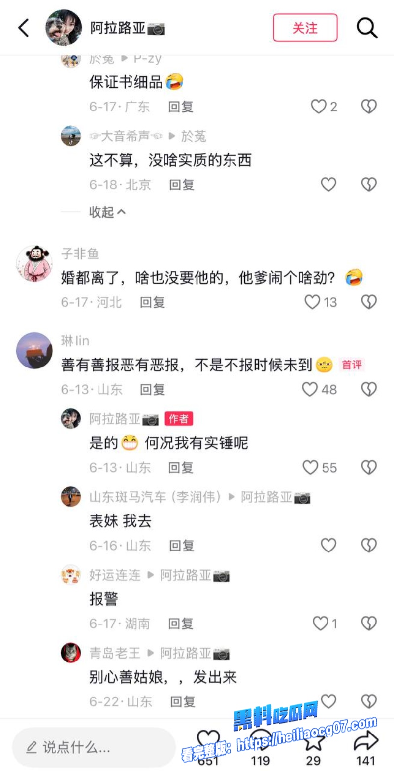 网红橙翼振兴约炮性爱视频18 网红橙翼振兴约炮性爱视频18