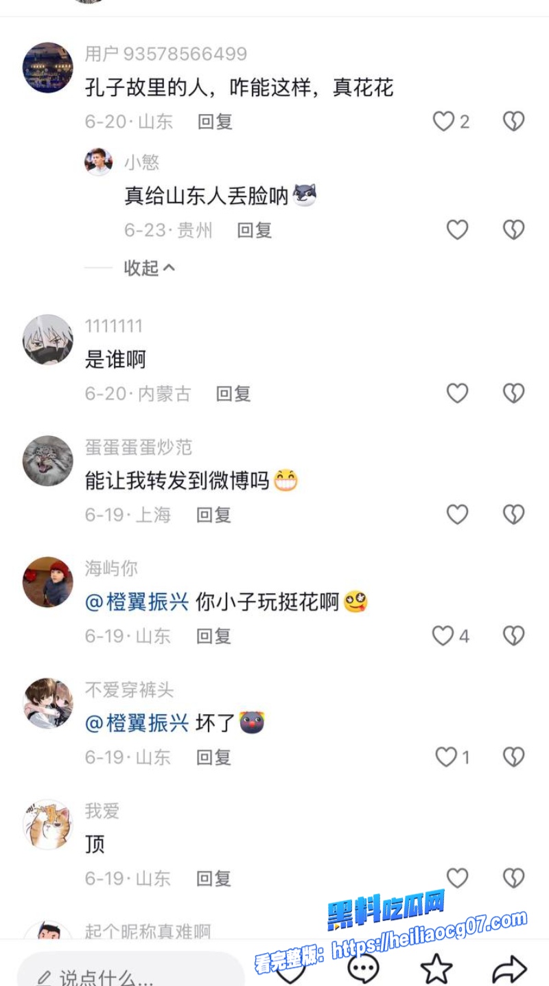 网红橙翼振兴约炮性爱视频19 网红橙翼振兴约炮性爱视频19