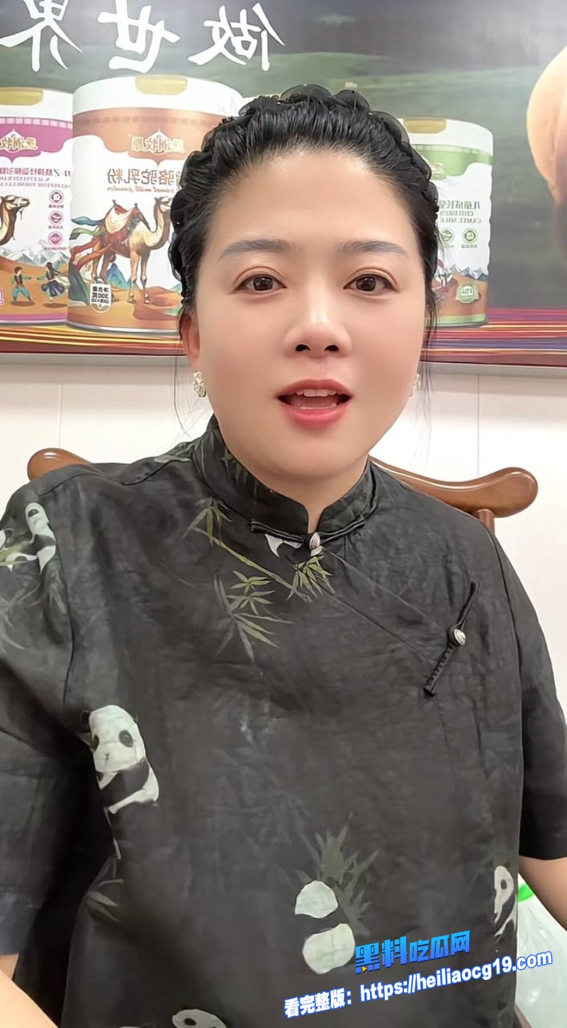 抖音网红汤婆子5 抖音网红汤婆子5