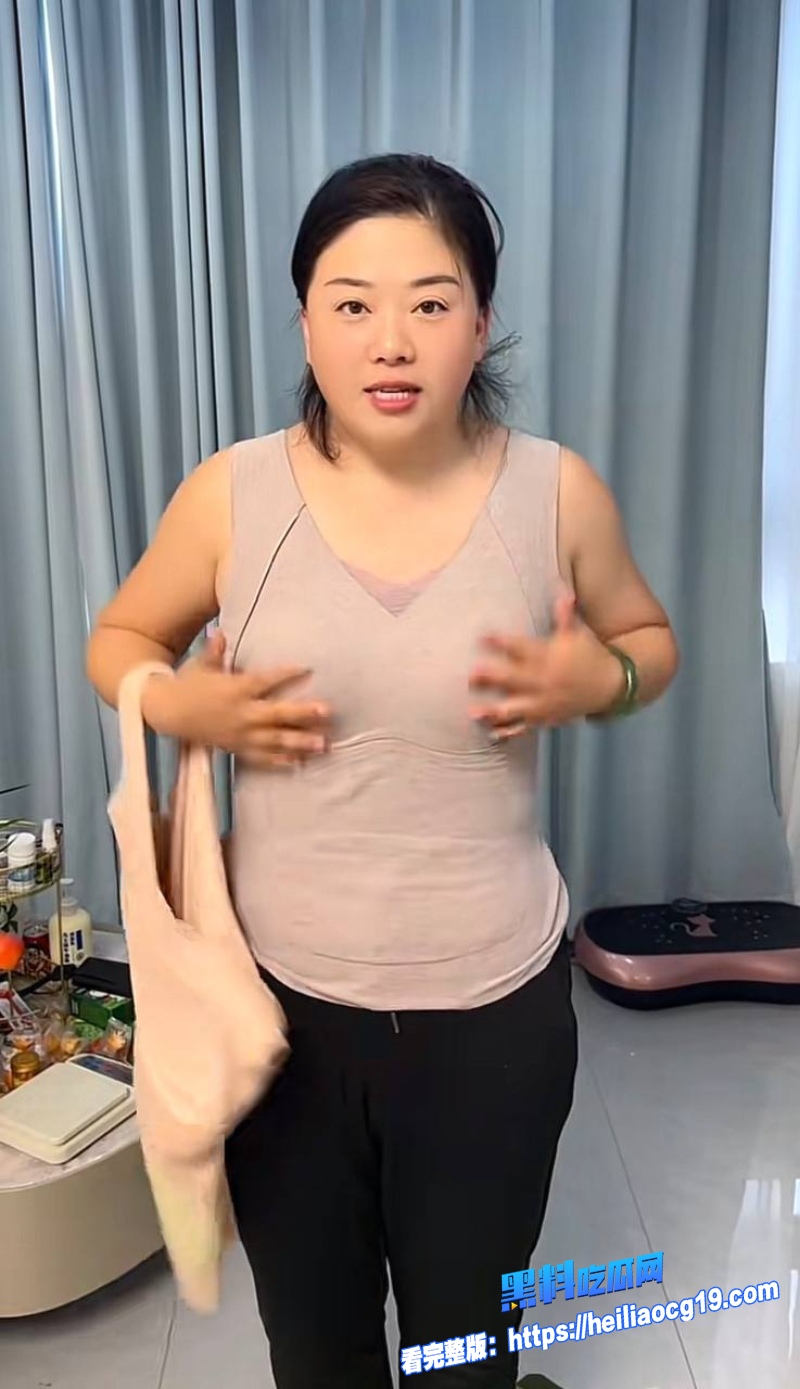 抖音网红汤婆子7 抖音网红汤婆子7