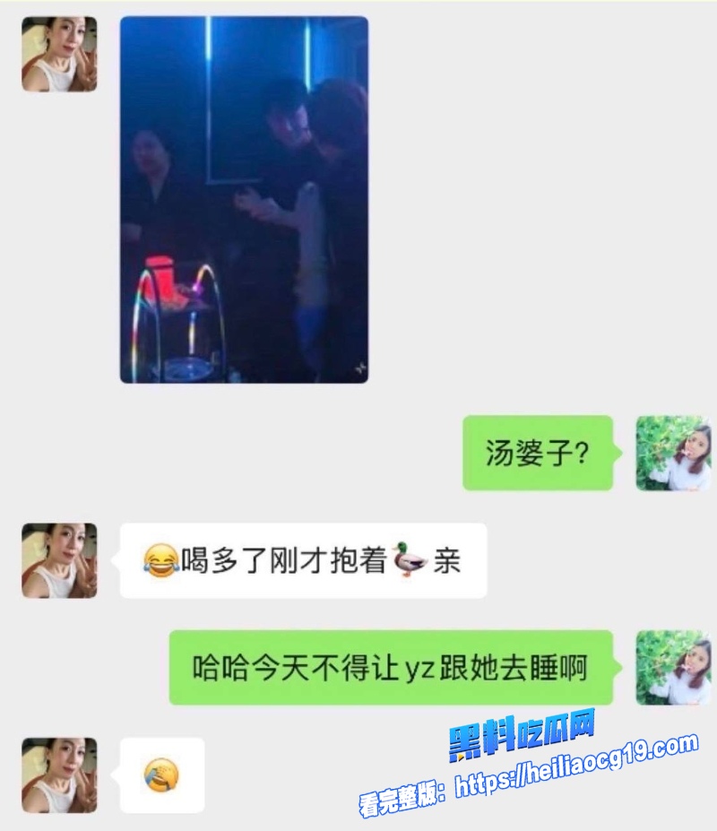 抖音网红汤婆子15 抖音网红汤婆子15