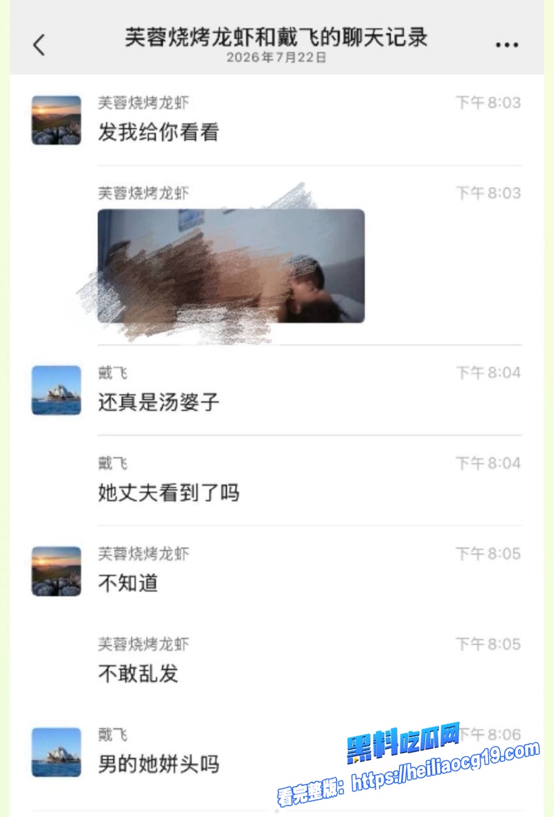 抖音网红汤婆子19 抖音网红汤婆子19