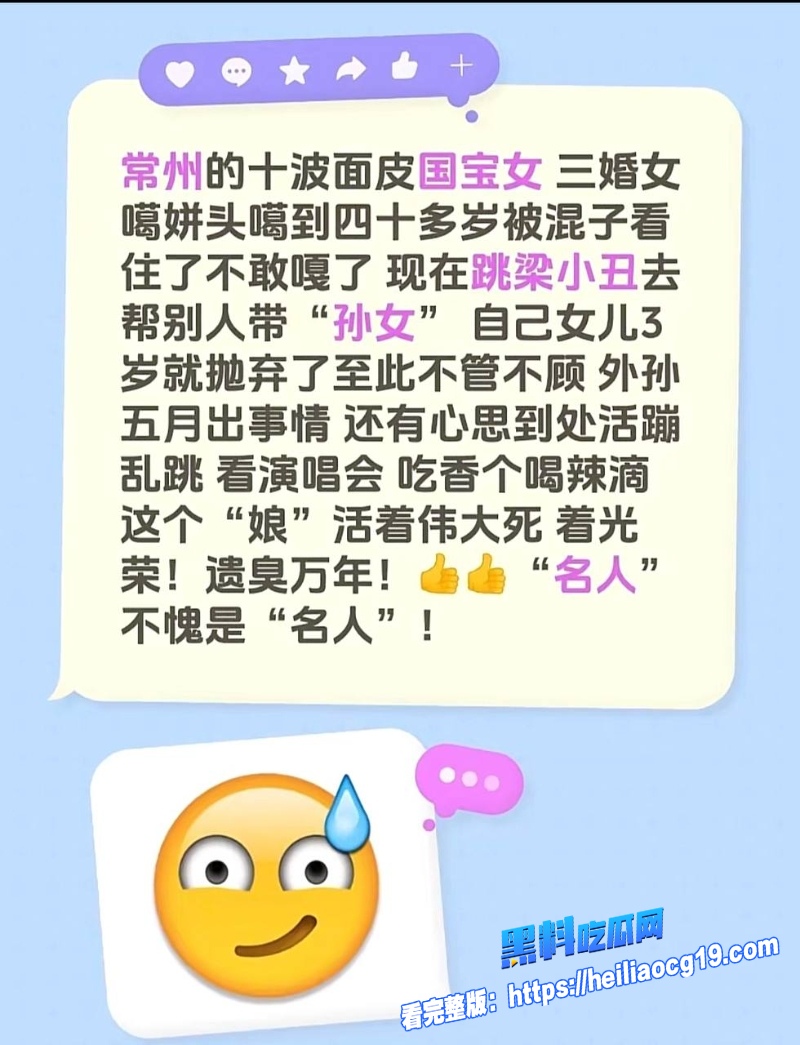 抖音网红汤婆子20 抖音网红汤婆子20