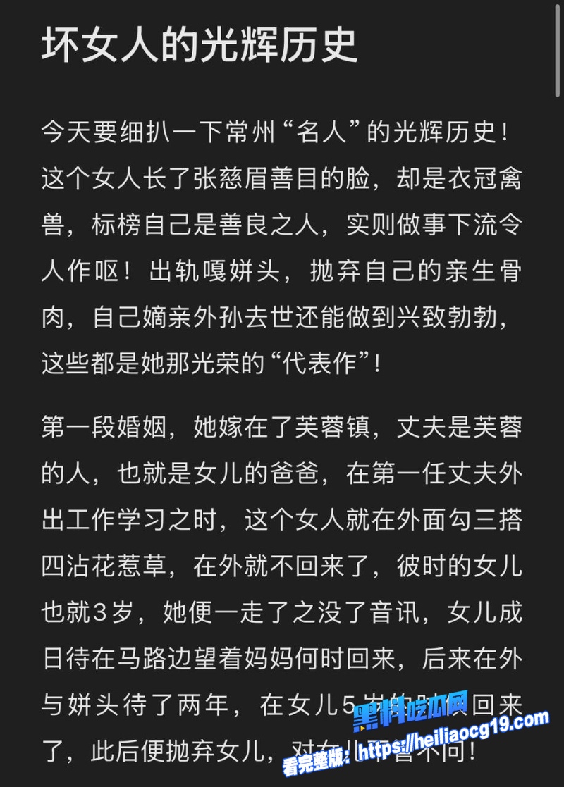 抖音网红汤婆子21 抖音网红汤婆子21