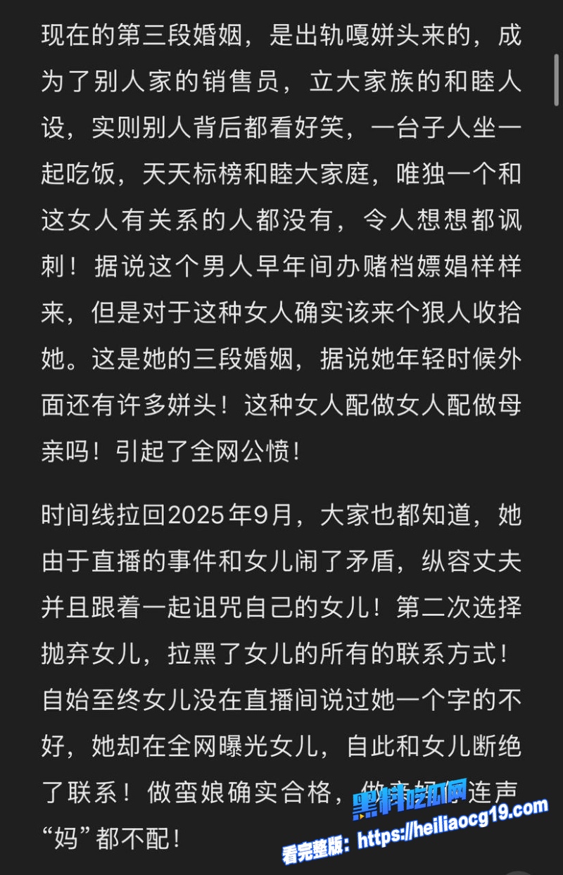抖音网红汤婆子23 抖音网红汤婆子23