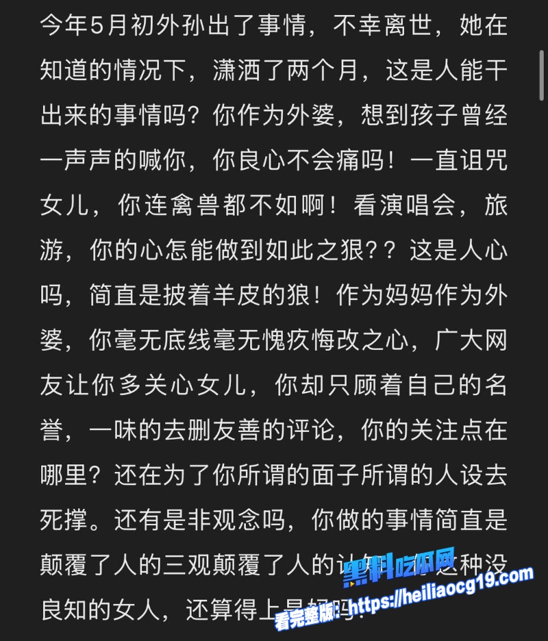 抖音网红汤婆子24 抖音网红汤婆子24