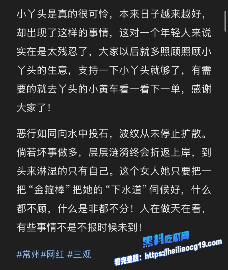 抖音网红汤婆子25 抖音网红汤婆子25