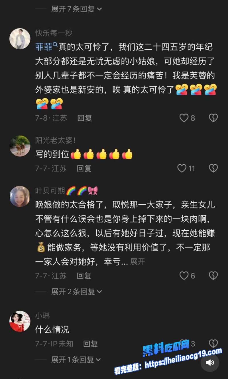 抖音网红汤婆子27 抖音网红汤婆子27