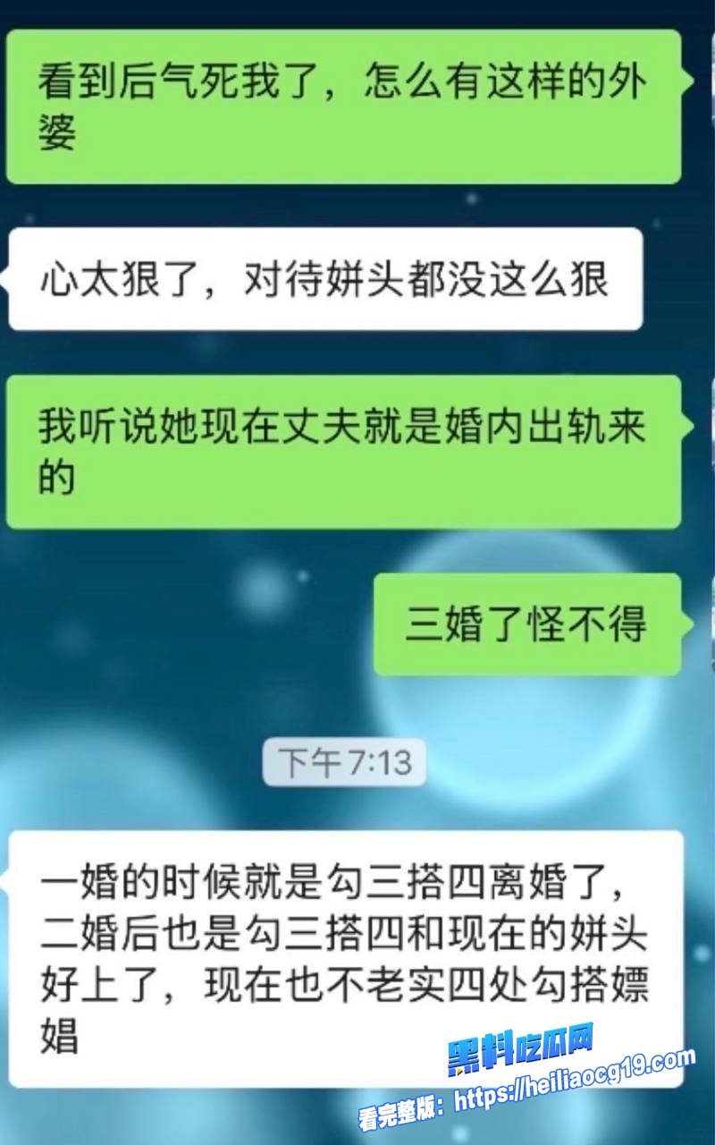 抖音网红汤婆子28 抖音网红汤婆子28