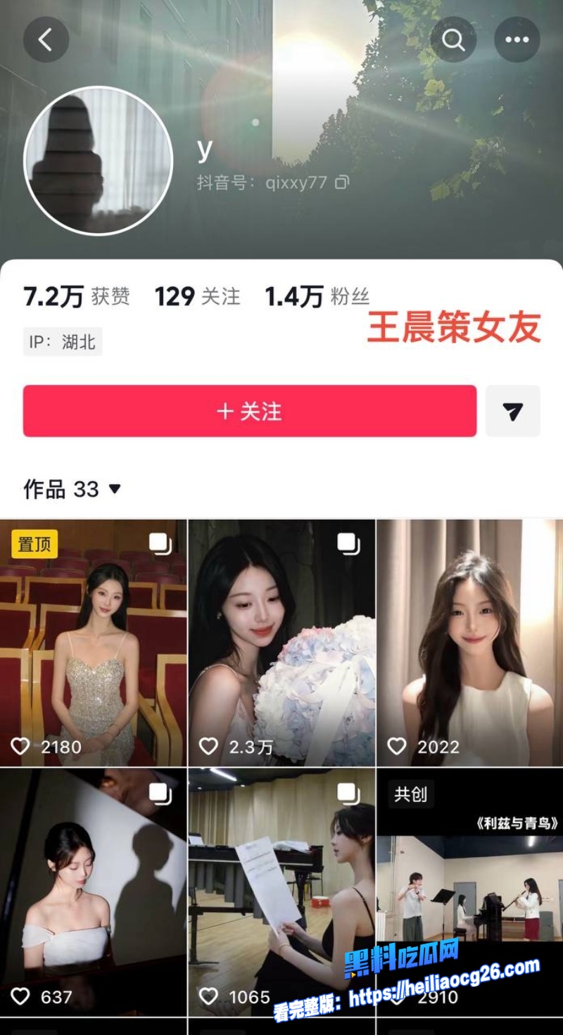 乒乓球运动员王晨策1