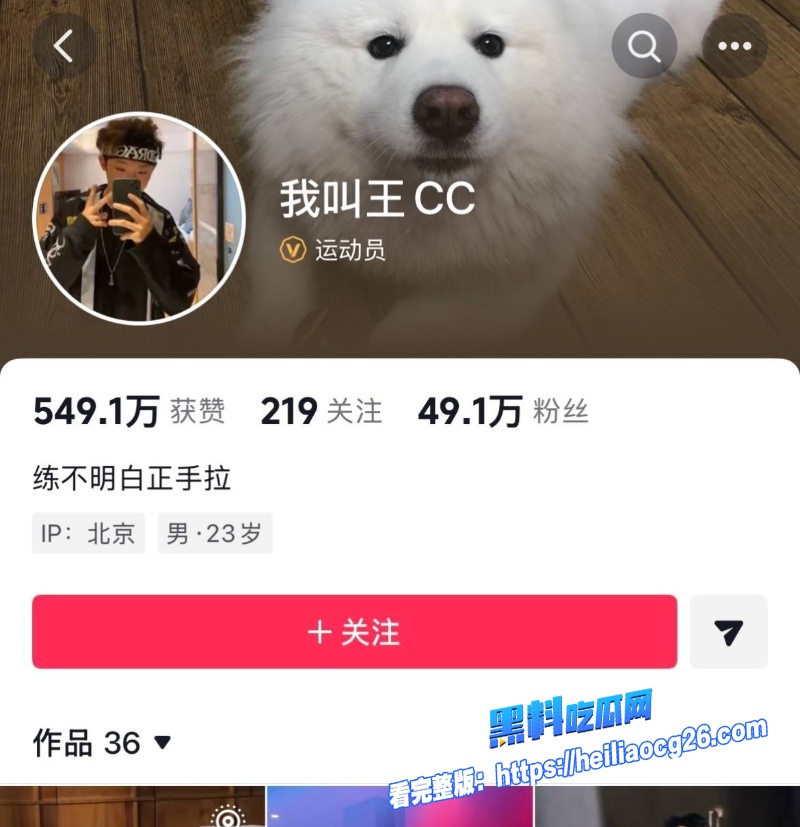乒乓球运动员王晨策2