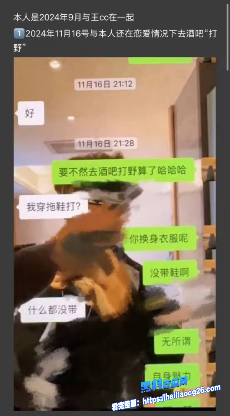 乒乓球运动员王晨策11