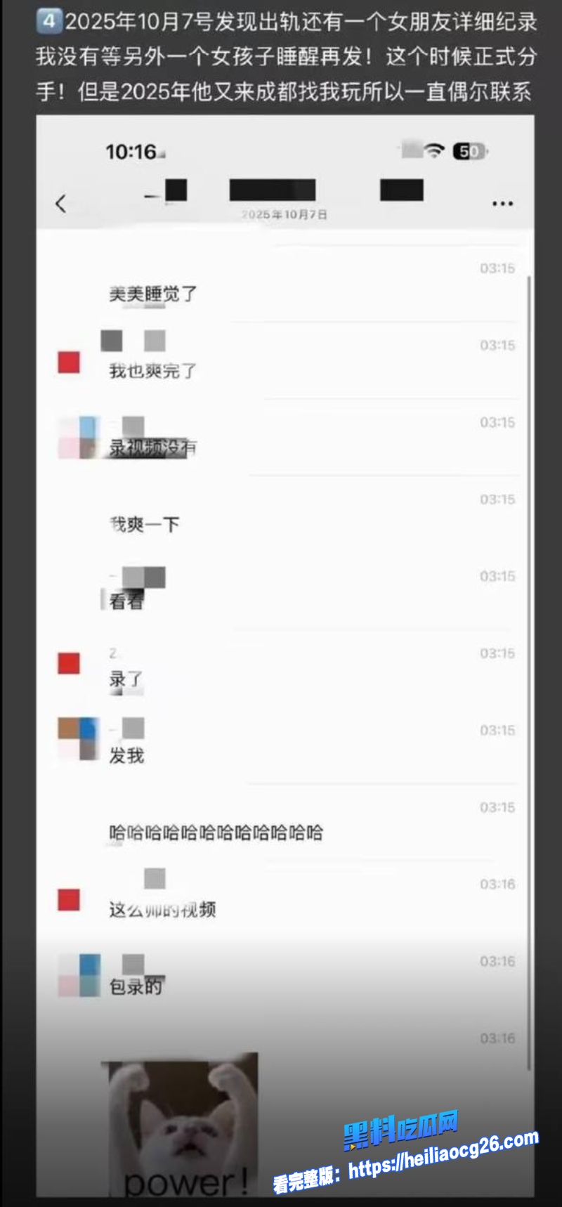 乒乓球运动员王晨策15