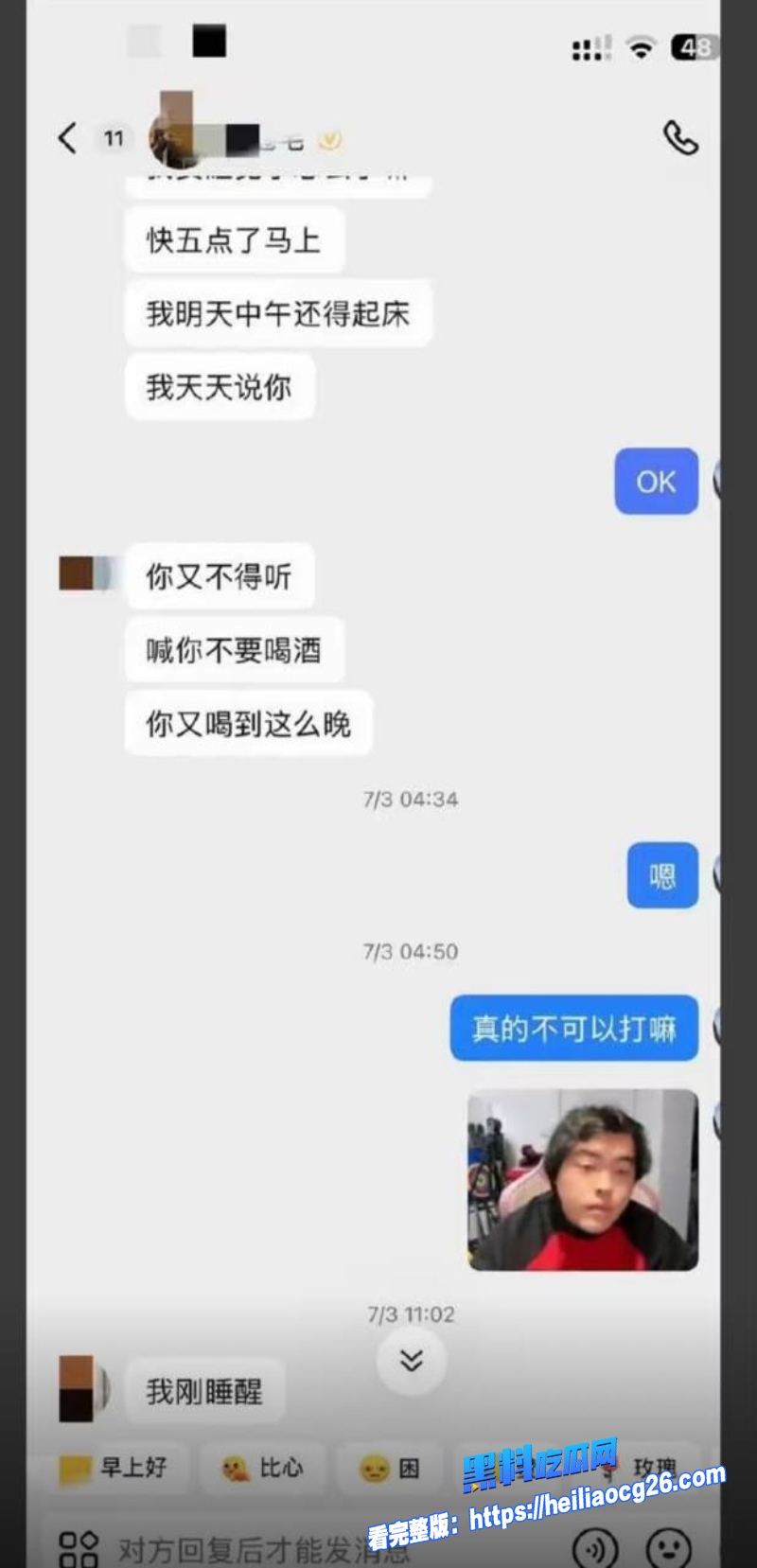 乒乓球运动员王晨策16
