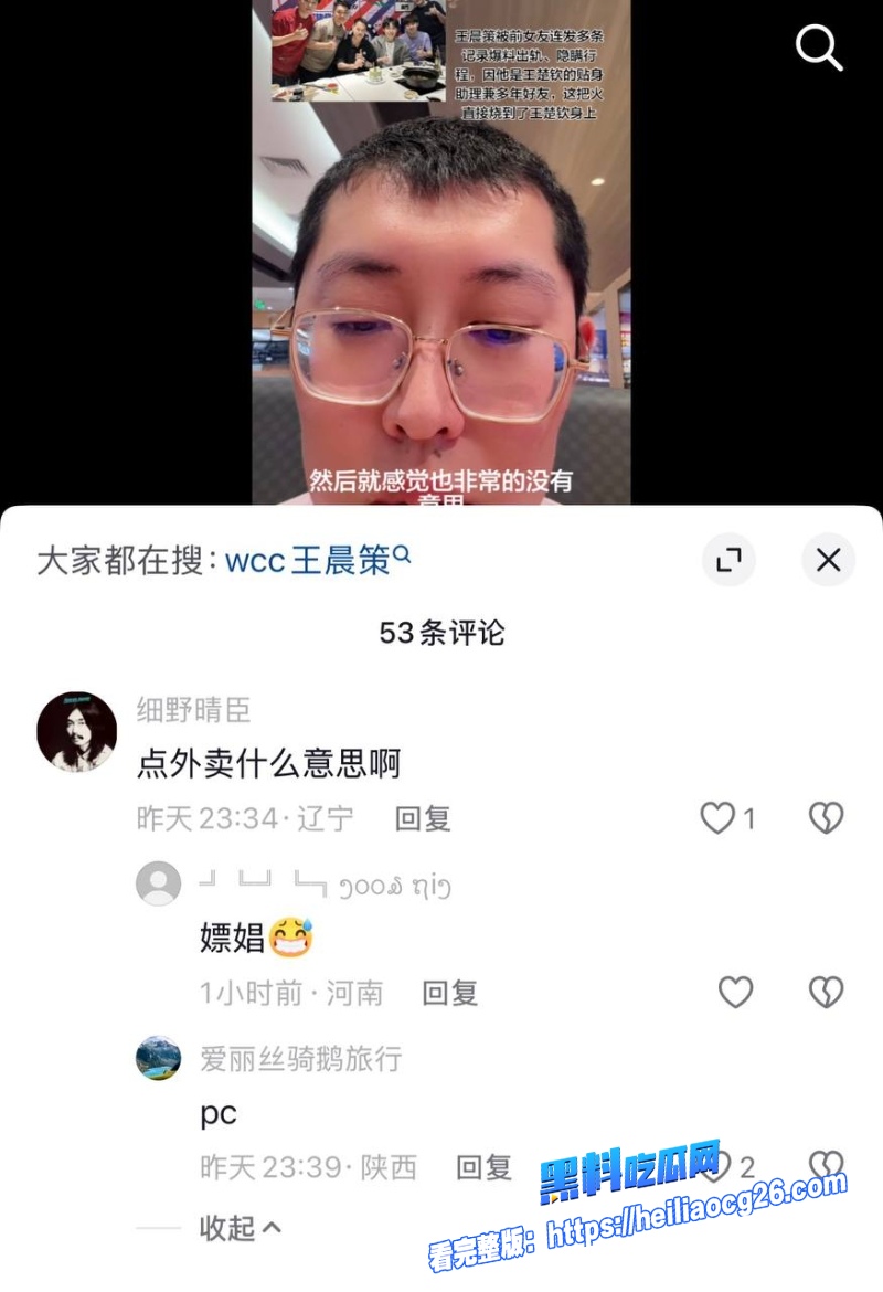 乒乓球运动员王晨策17