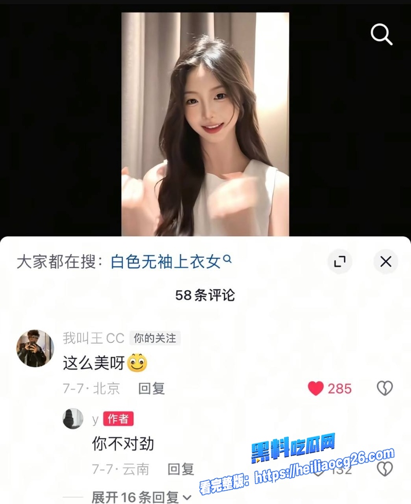 乒乓球运动员王晨策23