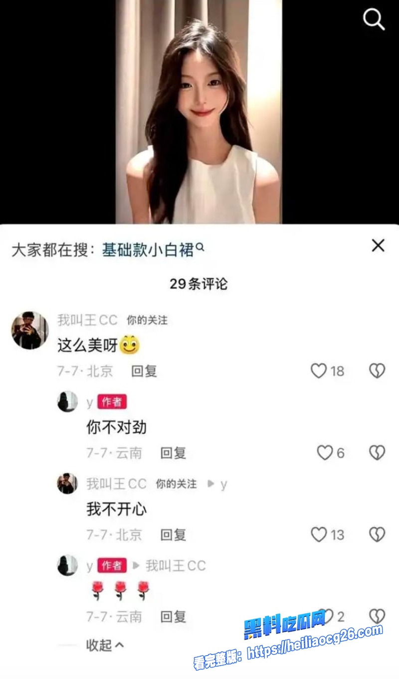 乒乓球运动员王晨策25