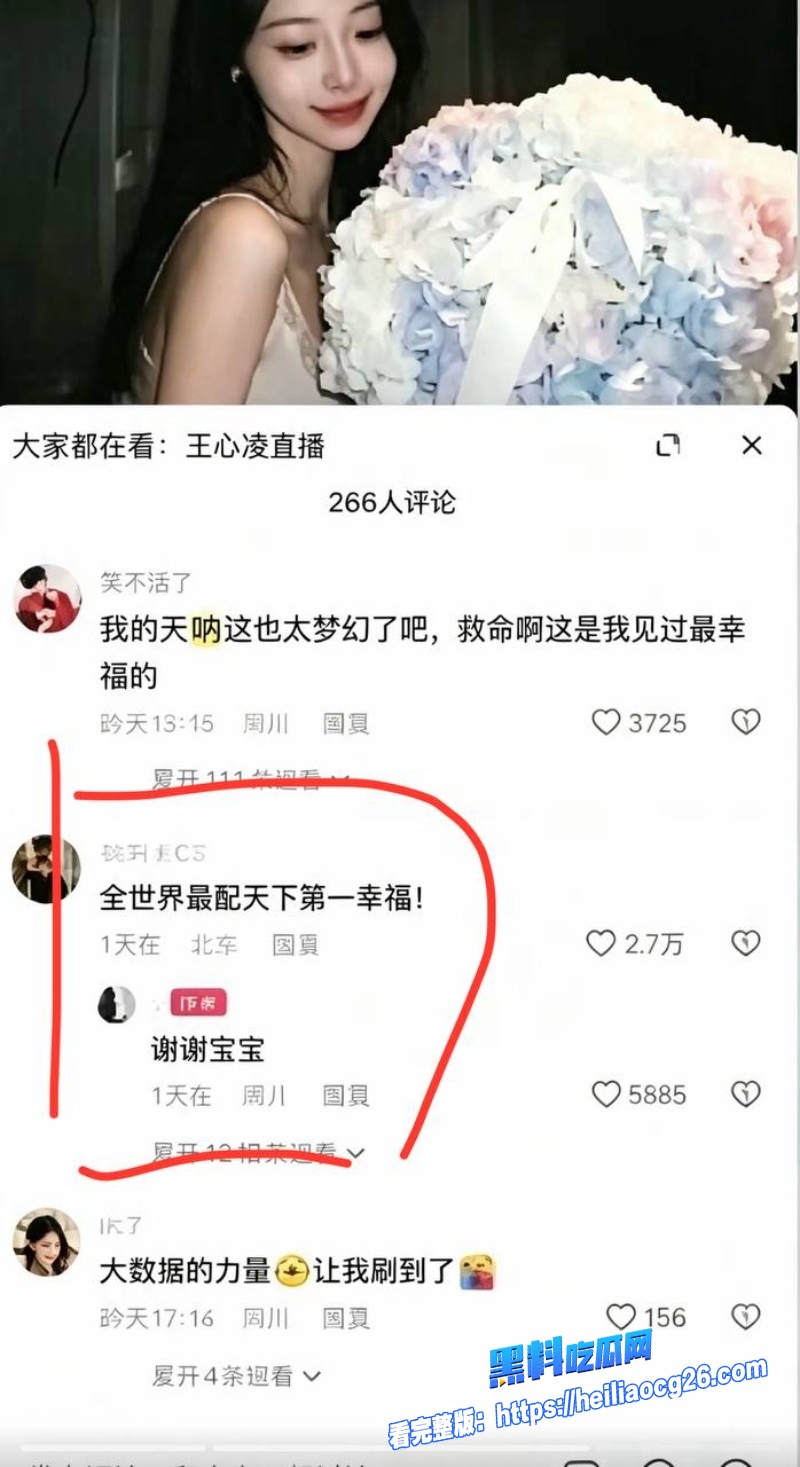乒乓球运动员王晨策26