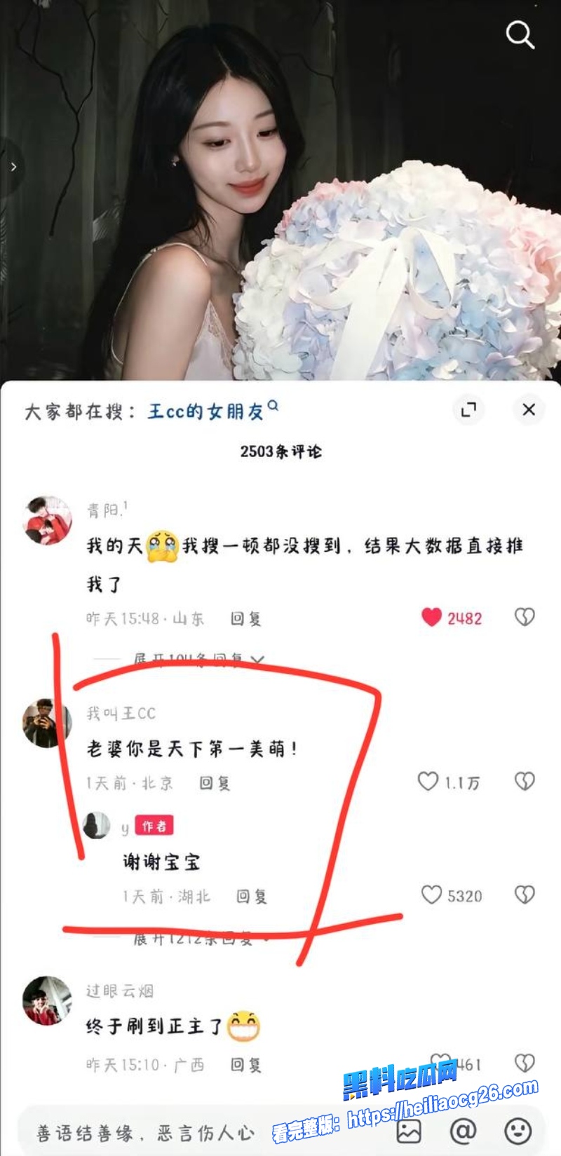 乒乓球运动员王晨策27