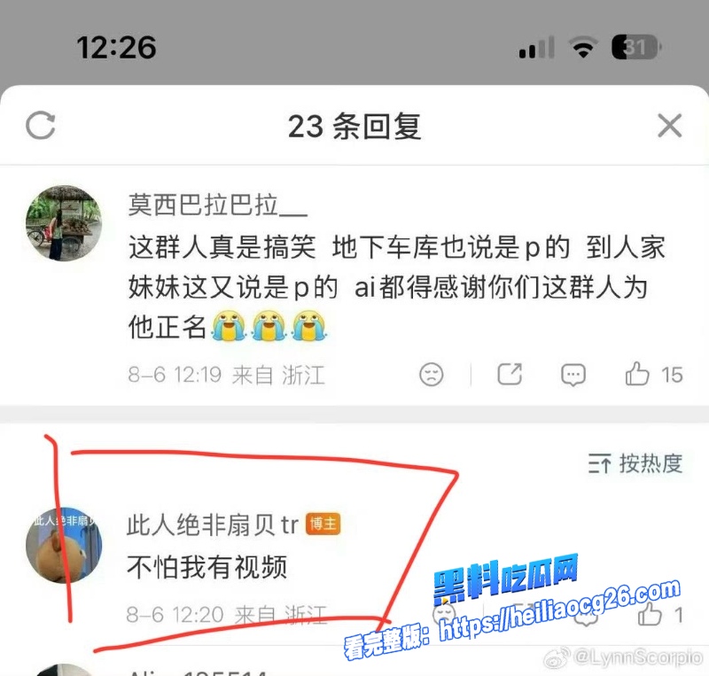 乒乓球运动员王晨策34