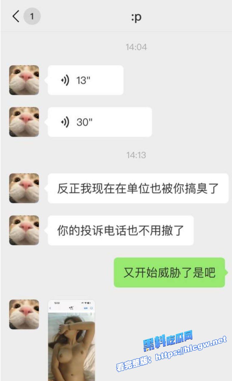 建行江岳出轨事件 建行江岳出轨事件