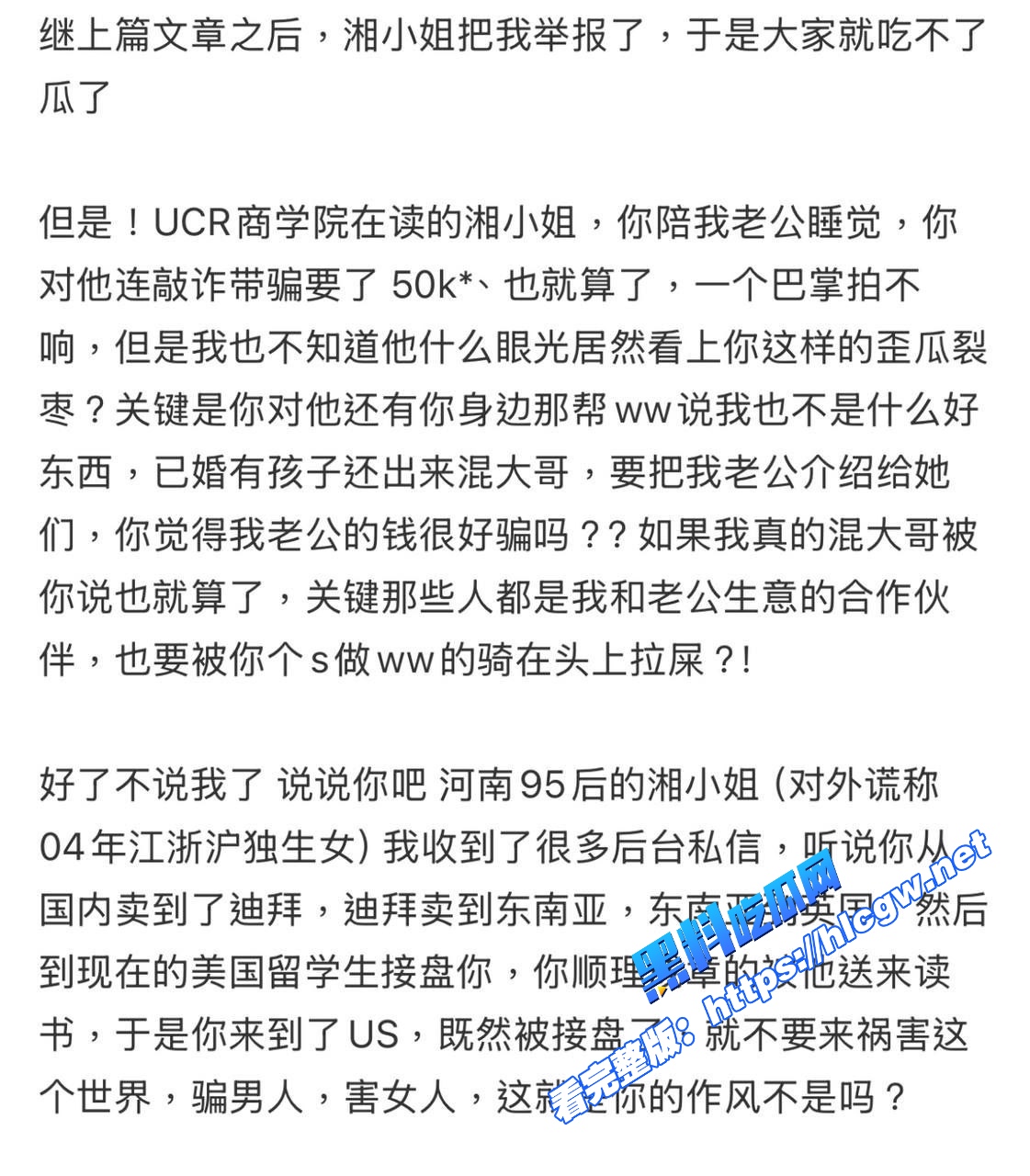 小红书 Chanel卖淫