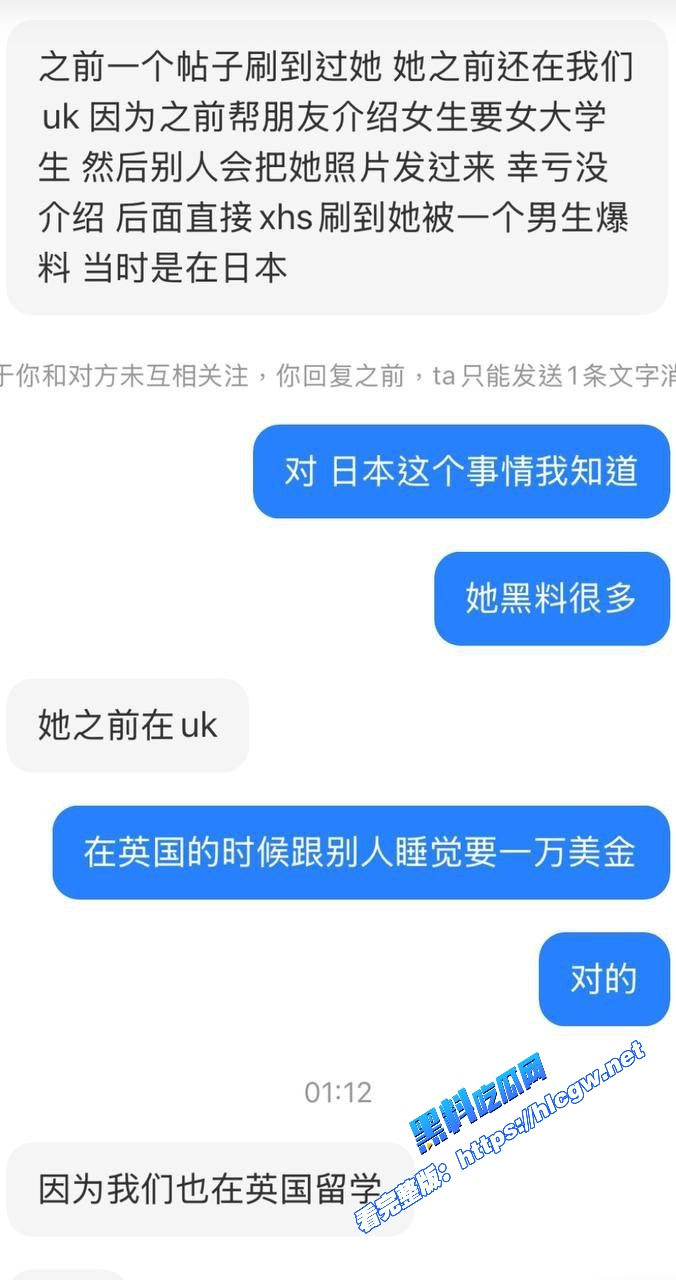 小红书 Chanel卖淫
