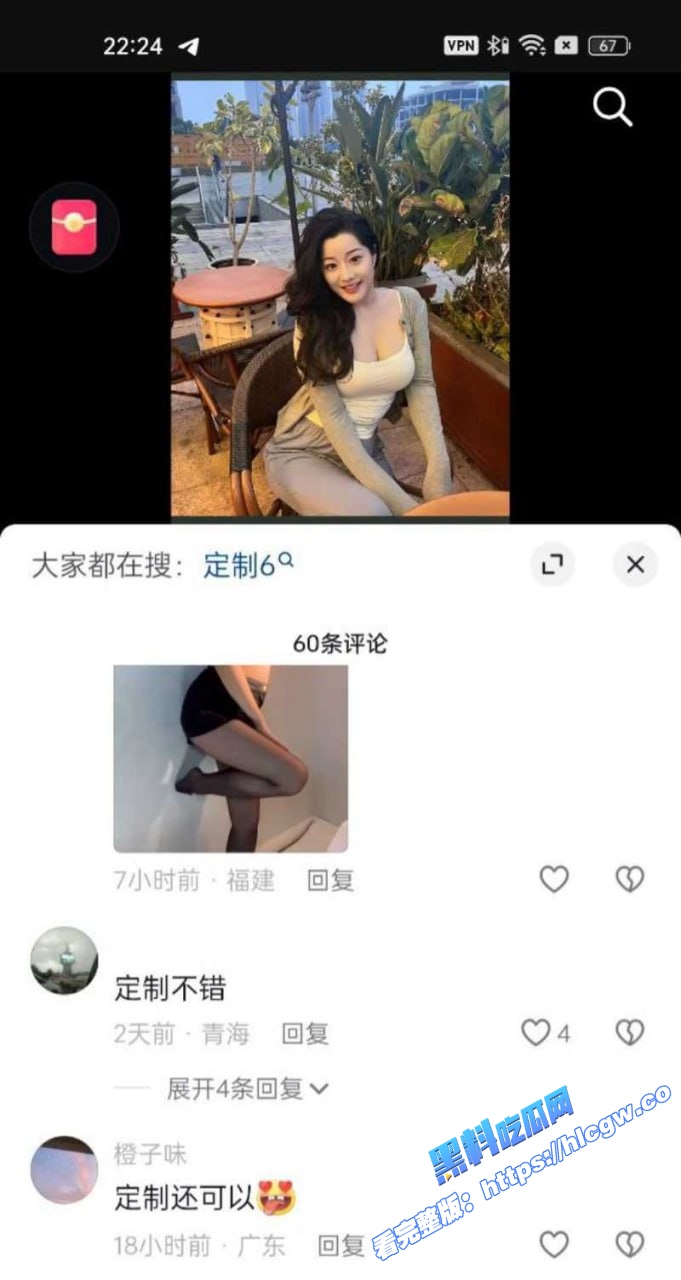 抖音巨乳网红豹什么豹自拍