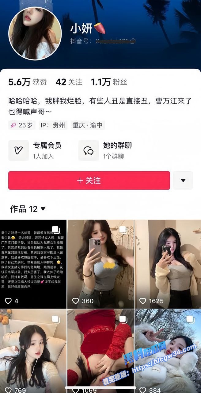 抖音小网红 小妍 巨乳尤物惊艳全场!私密福利视频流出 道具自慰抽插白虎嫩穴高潮流出白浆! 9 抖音小网红 小妍 巨乳尤物惊艳全场!私密福利视频流出 道具自慰抽插白虎嫩穴高潮流出白浆! 9