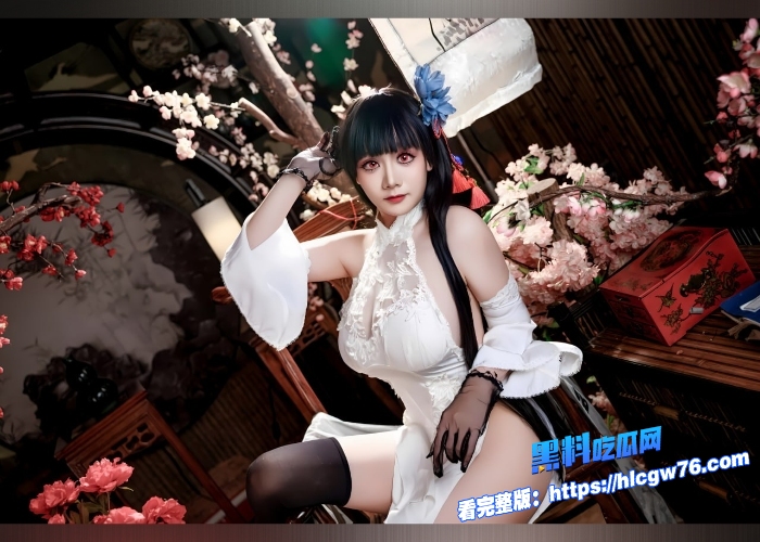 极品巨乳福利姬阿雪雪COS碧蓝航线逸仙旗袍黑丝大尺度诱惑合集巨乳长腿身材性感搔首弄姿极致诱惑12