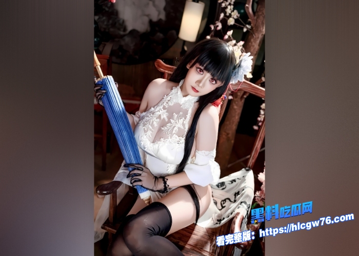 极品巨乳福利姬阿雪雪COS碧蓝航线逸仙旗袍黑丝大尺度诱惑合集巨乳长腿身材性感搔首弄姿极致诱惑5