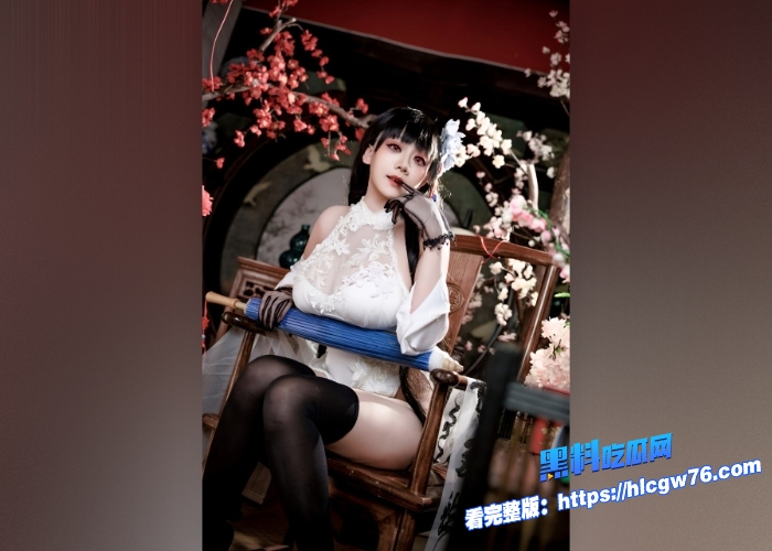 极品巨乳福利姬阿雪雪COS碧蓝航线逸仙旗袍黑丝大尺度诱惑合集巨乳长腿身材性感搔首弄姿极致诱惑4