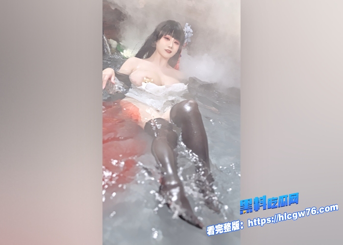 极品巨乳福利姬阿雪雪COS碧蓝航线逸仙旗袍黑丝大尺度诱惑合集巨乳长腿身材性感搔首弄姿极致诱惑2