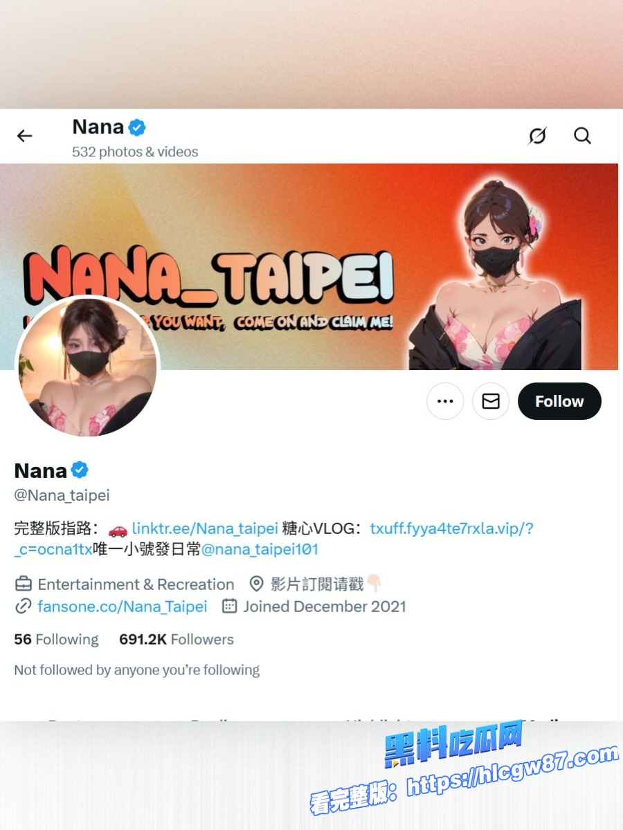 极品福利姬台北娜娜 0