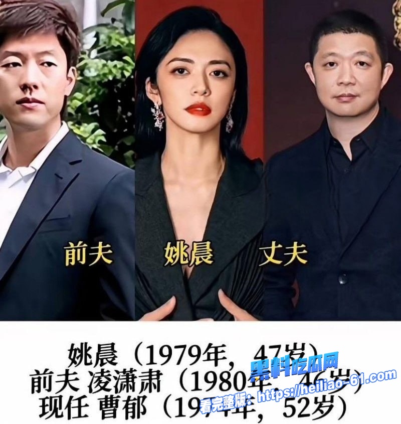 内娱顶流姚晨二婚离婚官宣 曹郁分手后出轨视频旧瓜疯传塌房太刺激9 内娱顶流姚晨二婚离婚官宣 曹郁分手后出轨视频旧瓜疯传塌房太刺激9