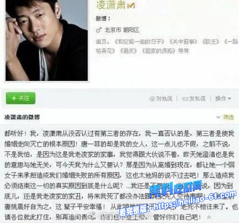 内娱顶流姚晨二婚离婚官宣 曹郁分手后出轨视频旧瓜疯传塌房太刺激39 内娱顶流姚晨二婚离婚官宣 曹郁分手后出轨视频旧瓜疯传塌房太刺激39